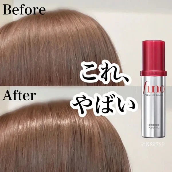 SHISEIDO – Fino Premium Touch Penetrating Serum Hair Huile Capillaire Hydratante 70ml 9